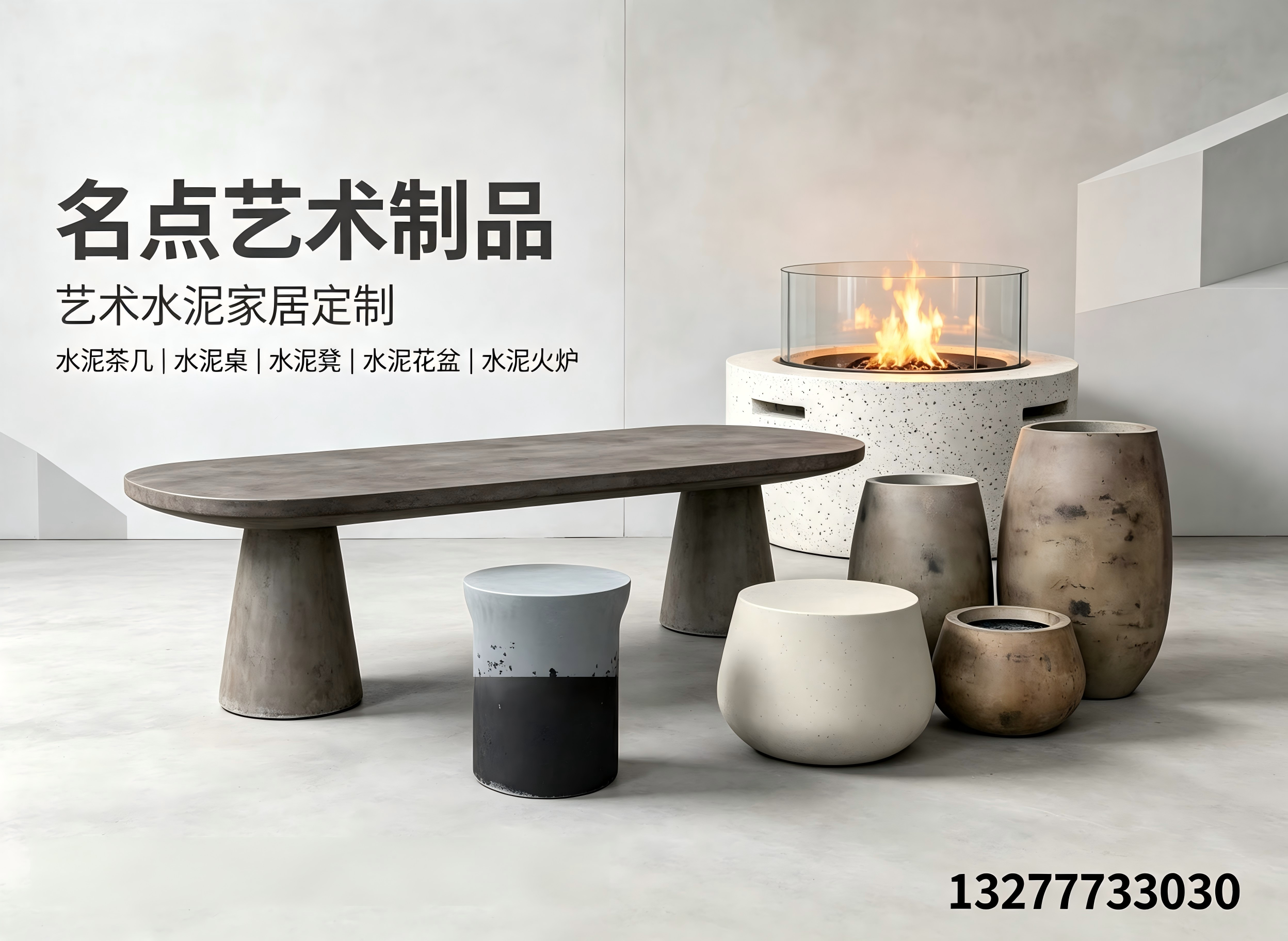 名点艺术揭阳线上分站